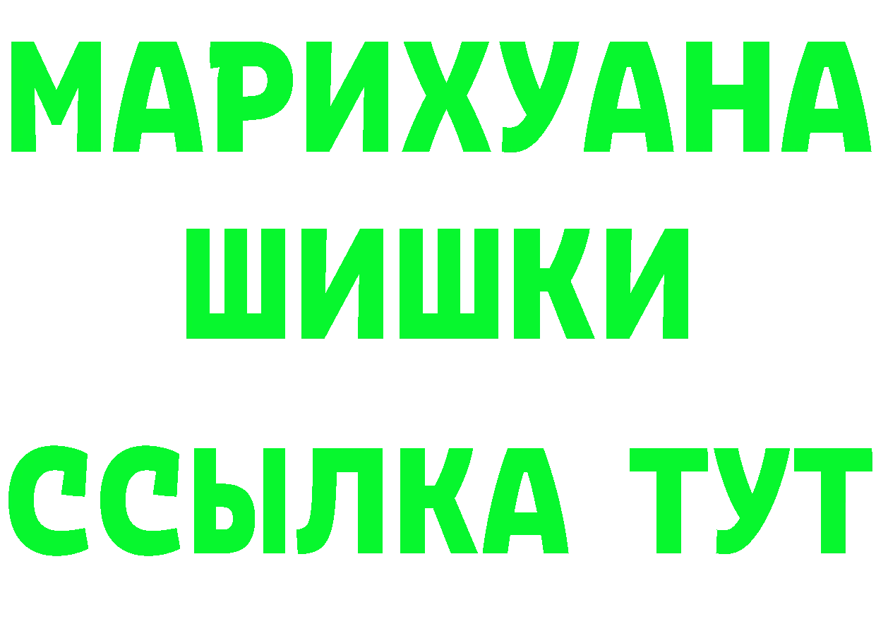 ТГК концентрат рабочий сайт это KRAKEN Ковдор