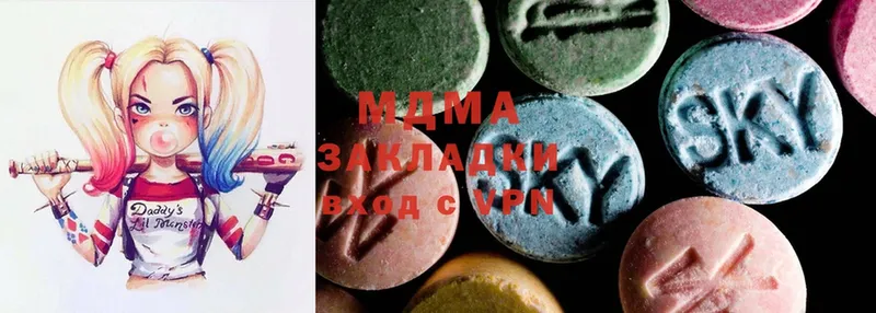 купить закладку  Ковдор  MDMA VHQ 